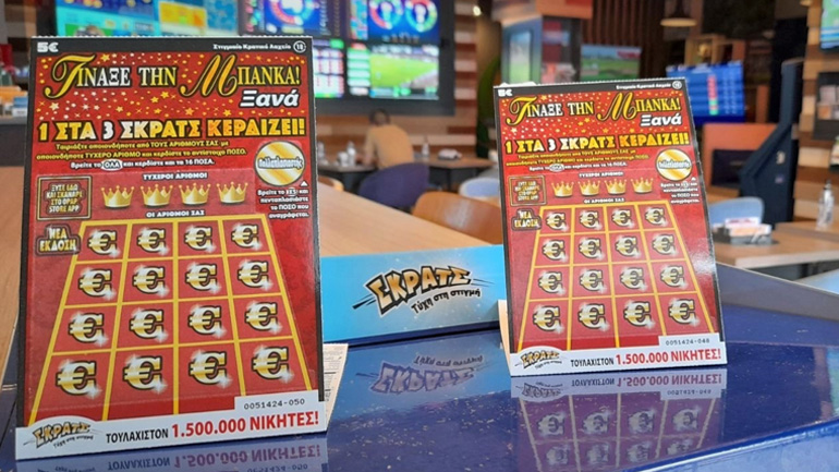 Νέο ΣΚΡΑΤΣ «TΙΝΑΞΕ ΤΗΝ ΜΠΑΝΚΑ! Ξανά» – Κέρδη σε 1.500.000 νικητές με 1 στα 3 να κερδίζει